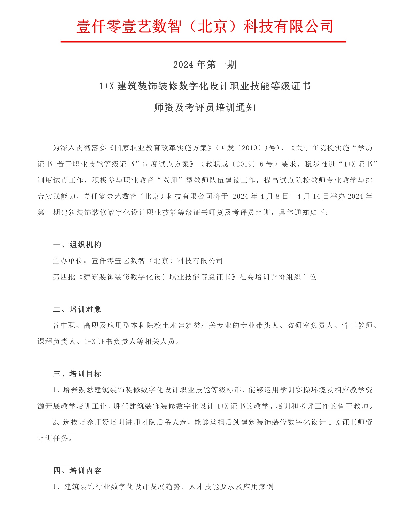 文件转图片_4292_看图王.jpg